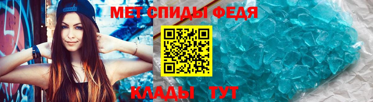 Амфетамин 97% Бутурлиновка