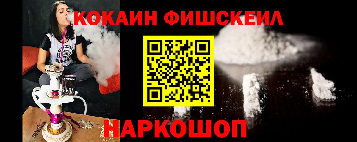 Кокаин Columbia  Вход с VPN  Cocaine  Кокаин 98%  Бутурлиновка 