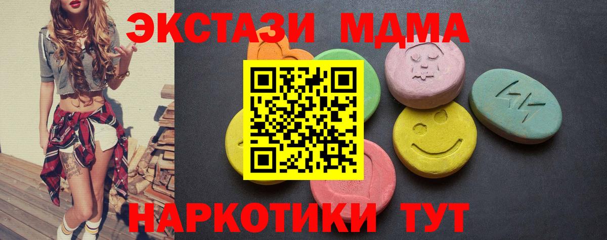 Ecstasy louis Vuitton Бутурлиновка