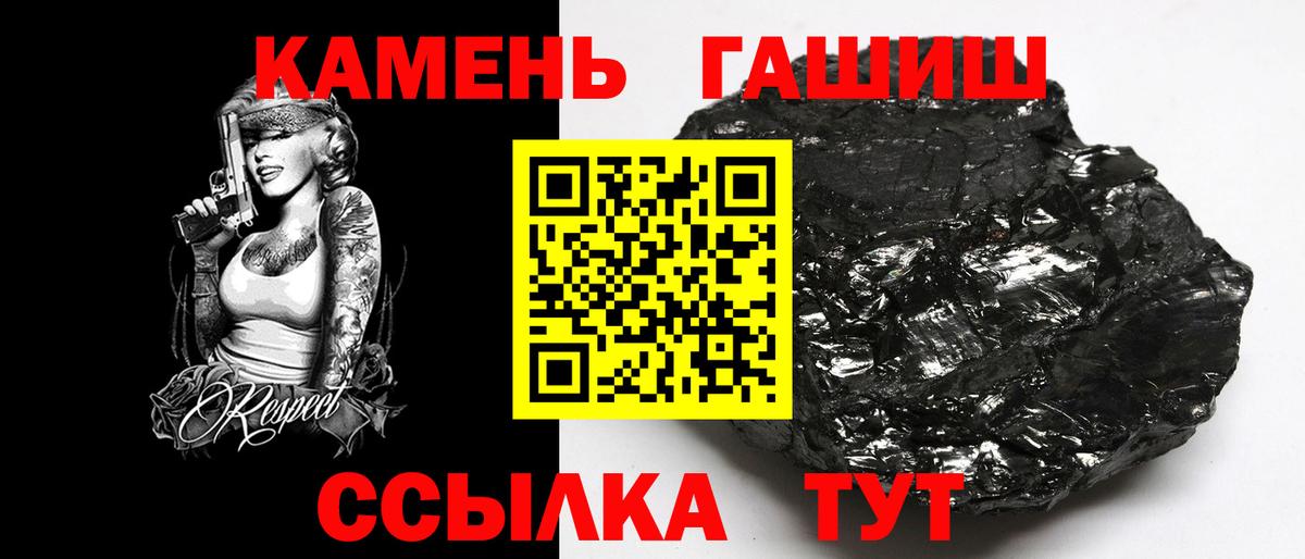 Гашиш Premium Бутурлиновка