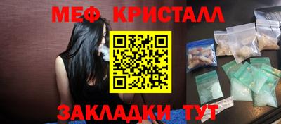 спайс Гай