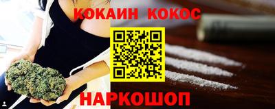 спайс Гай