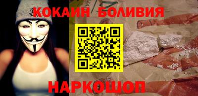 спайс Гай