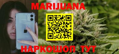 спайс Гай