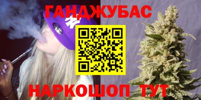 спайс Гай