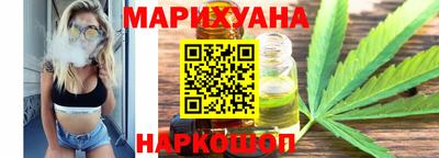 спайс Гай