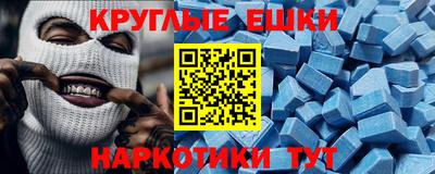 прущие грибы Гагарин