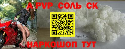 спайс Гай
