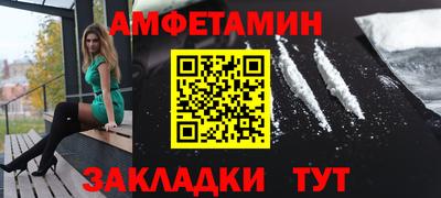 спайс Гай
