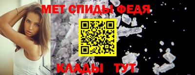 спайс Гай