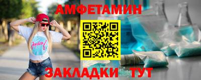 спайс Гай
