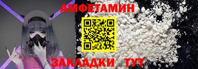 спайс Гай