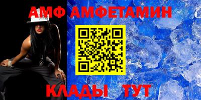 спайс Гай