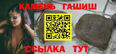 прущие грибы Гагарин