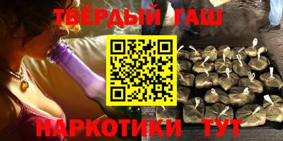 прущие грибы Гагарин