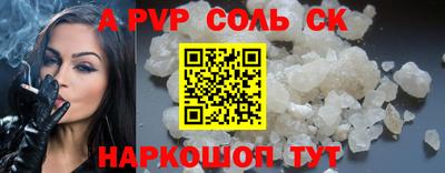 спайс Гай