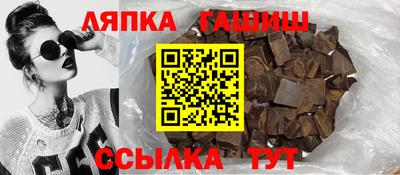 спайс Гай