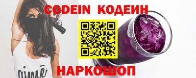 спайс Гай
