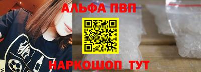 спайс Гай