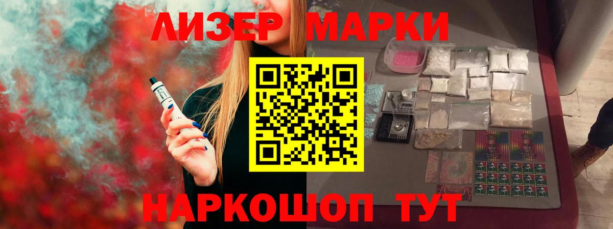 Бутурлиновка  LSD-25 экстази ecstasy  Вход с VPN 