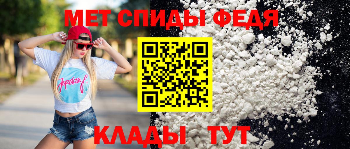Первитин Methamphetamine  Первитин Methamphetamine  Бутурлиновка  Вход с VPN 