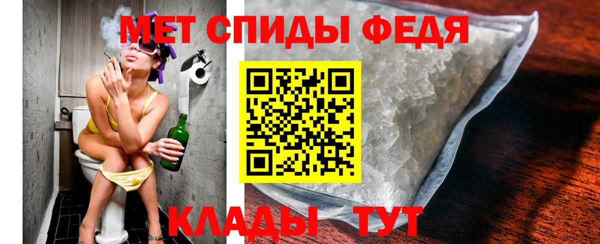 Метамфетамин мет Бутурлиновка