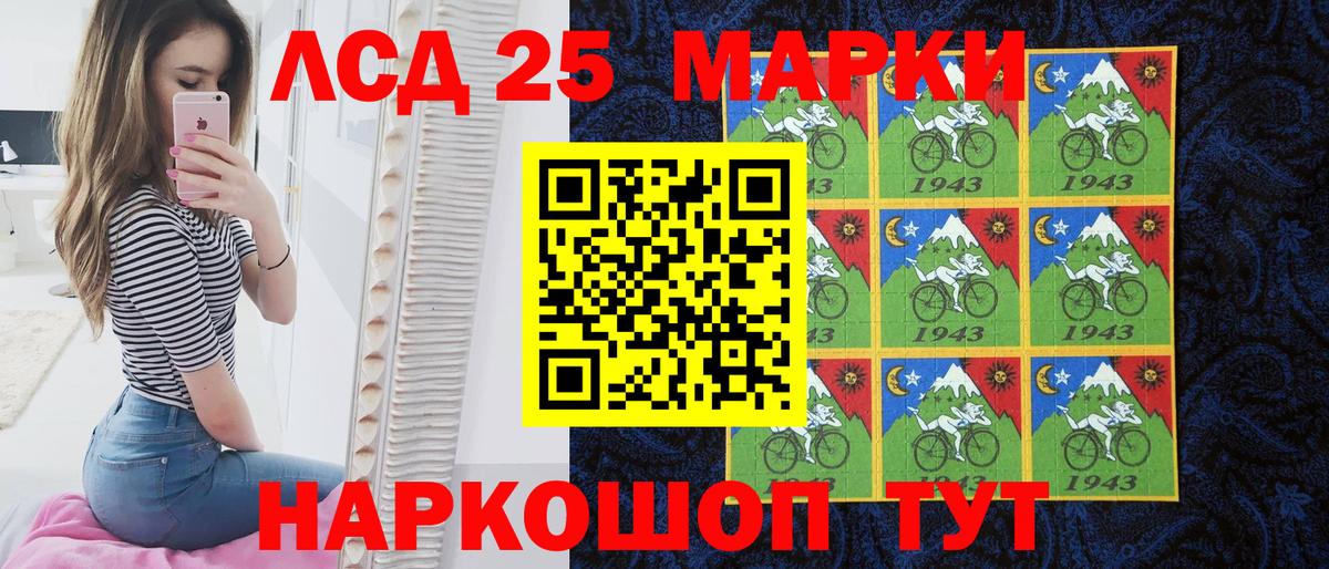Наркотические марки 1,8мг Бутурлиновка