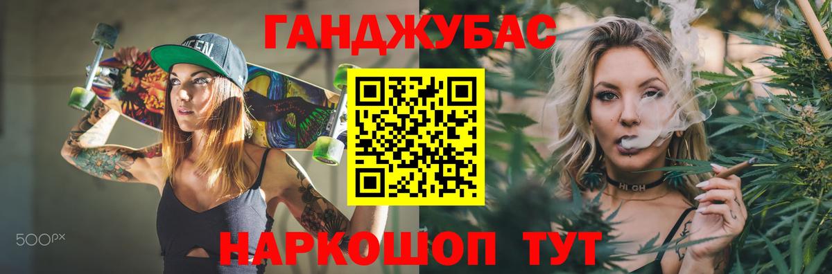 Марихуана THC 21% Бутурлиновка
