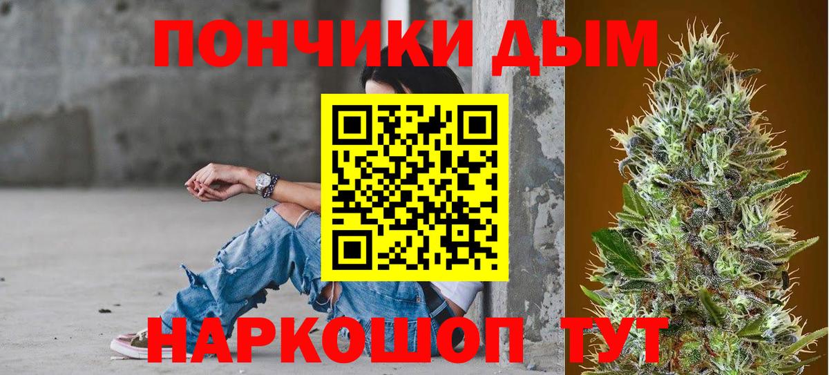 Бутурлиновка  МАРИХУАНА THC 21%  Бошки Шишки MAZAR  Конопля Amnesia  Вход с VPN 